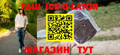 гашиш Апрелевка