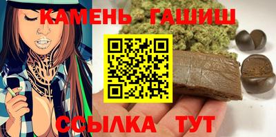 соль курить ск Аргун