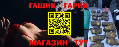 наркотики Апшеронск