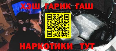 соль курить ск Аргун