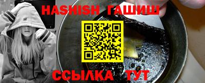 герыч Аргун