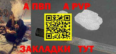 дистиллят марихуана Балаково
