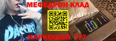 прущий лед Балашиха