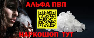 прущий лед Балашиха