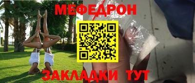 соль курить ск Аргун