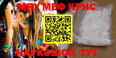 MDMA Premium VHQ Апрелевка