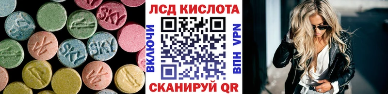 ЛСД экстази ecstasy  где продают наркотики  Белая Калитва 