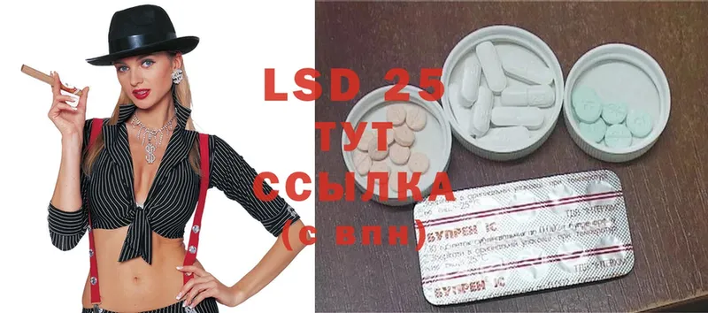 где можно купить наркотик  Белая Калитва  LSD-25 экстази ecstasy 