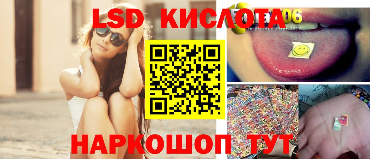 Белая Калитва  Лсд 25 экстази  Вход с VPN  LSD-25 экстази кислота 