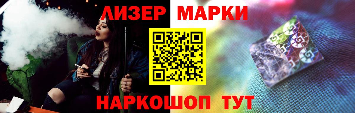 ЛСД экстази кислота Белая Калитва