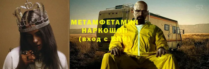 KRAKEN зеркало  Белая Калитва  Первитин Methamphetamine 