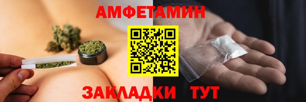 Метамфетамин пудра  Метамфетамин пудра  Белая Калитва  Вход с VPN 