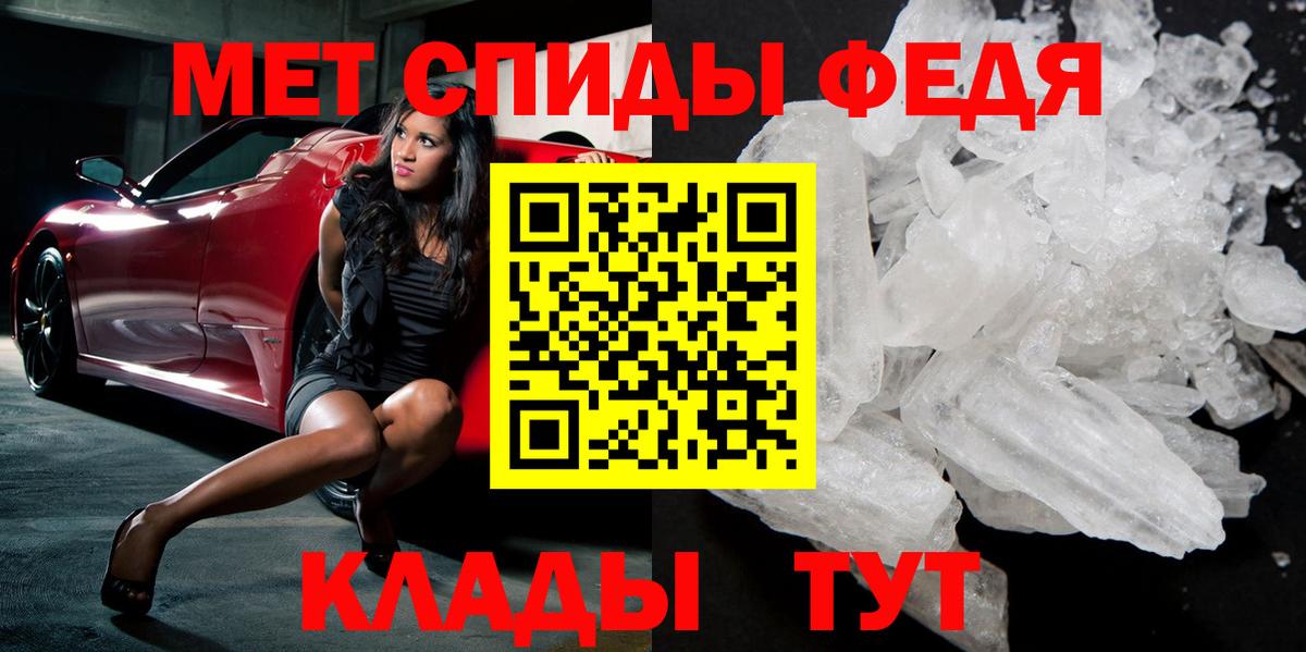 Первитин  Белая Калитва  Метамфетамин витя 