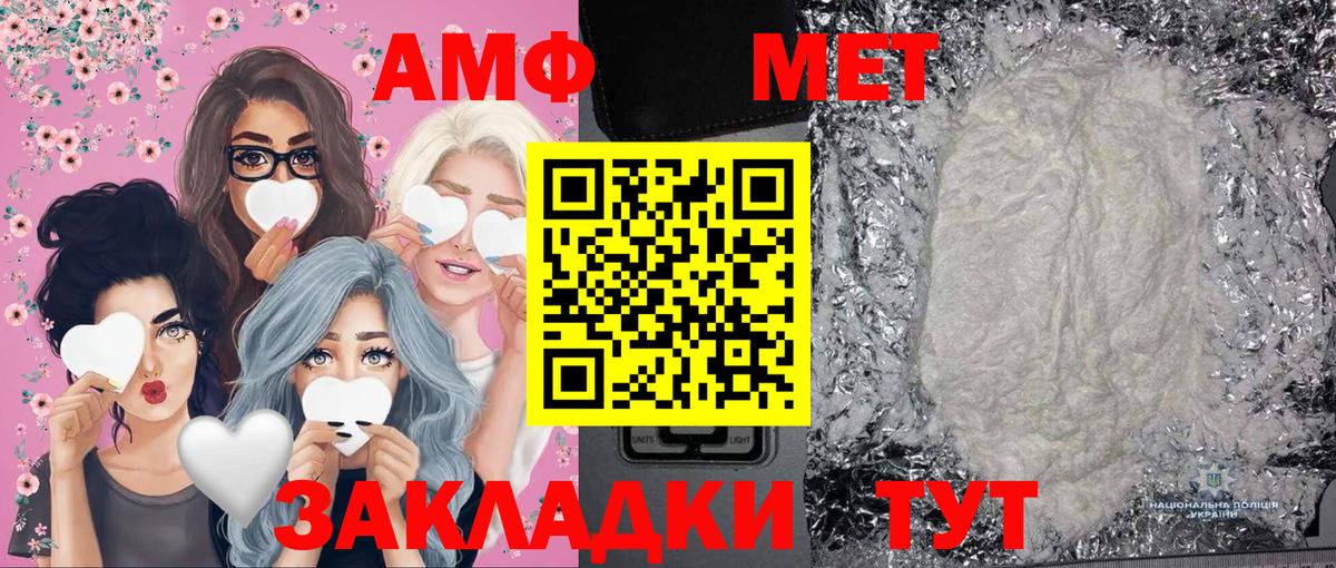 Метамфетамин Декстрометамфетамин 99.9% Белая Калитва