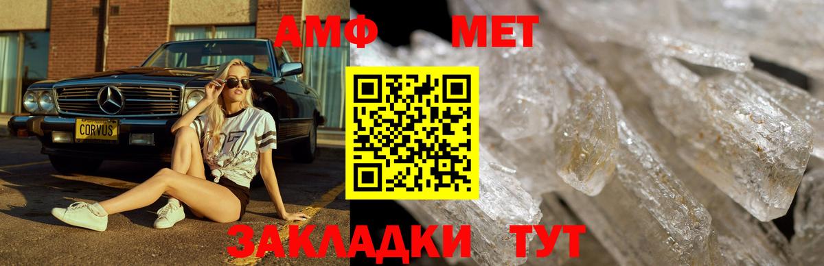 Мяу-Мяу  Белая Калитва  ГАШИШ  Марихуана  Мефедрон  Конопля  Гашик  Вход с VPN 