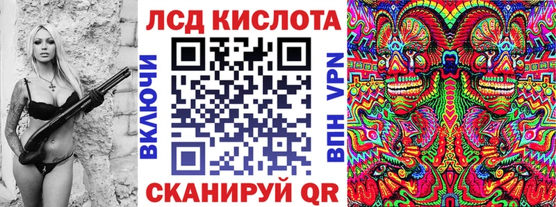 где купить наркотик нарко площадка телеграм Марки N-bome 1,8мг Белая Калитва