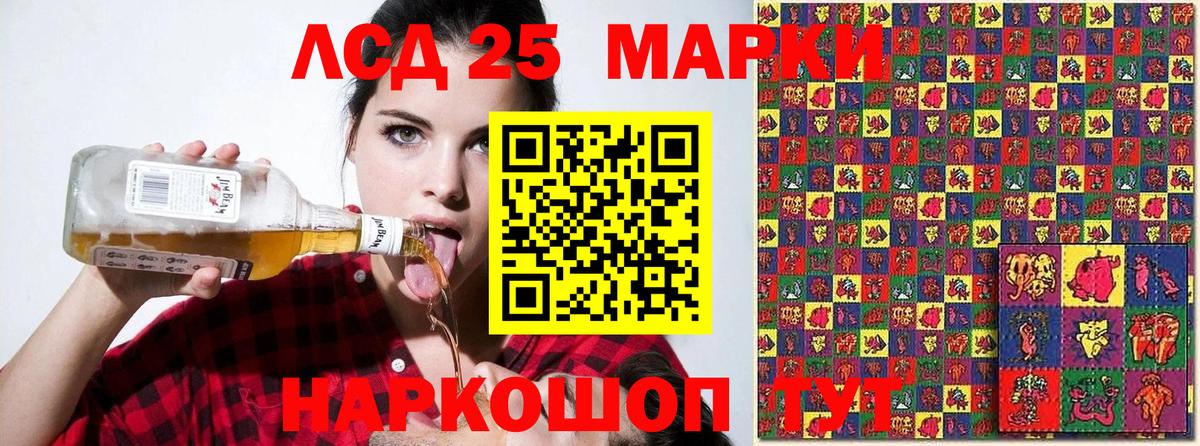 Белая Калитва  Наркотические марки 1,8мг  Наркотические марки 1,8мг  Вход с VPN 