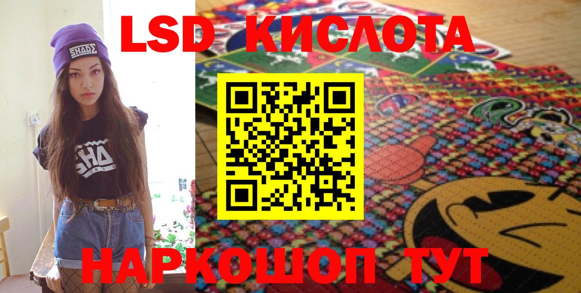 Марки 25I-NBOMe 1,8мг Белая Калитва