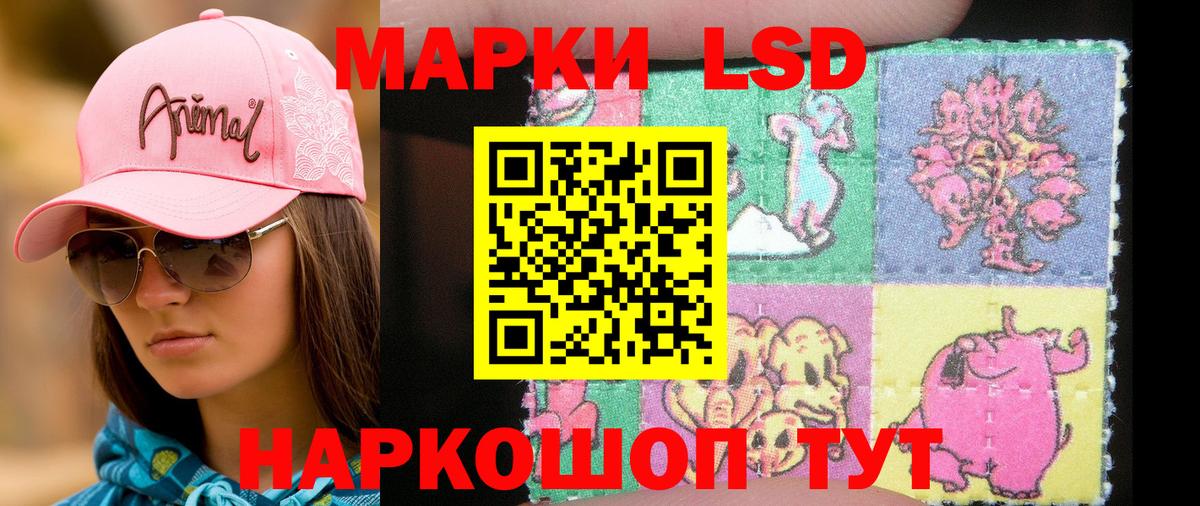 Марки NBOMe  Белая Калитва  Марки N-bome 1500мкг 