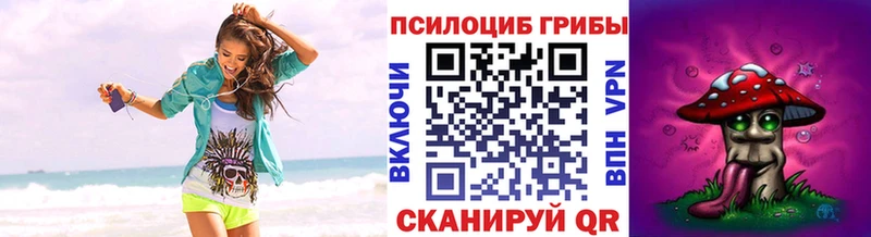 сайты даркнета формула  Белая Калитва  Галлюциногенные грибы Psilocybine cubensis 