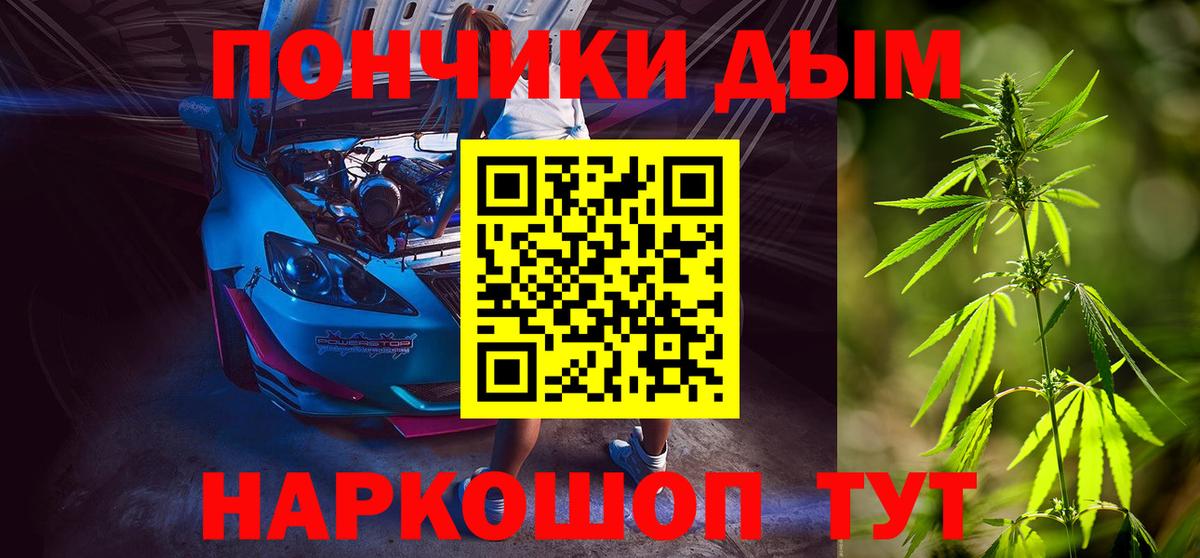 Бошки марихуана Bruce Banner  Белая Калитва  Шишки марихуана OG Kush 