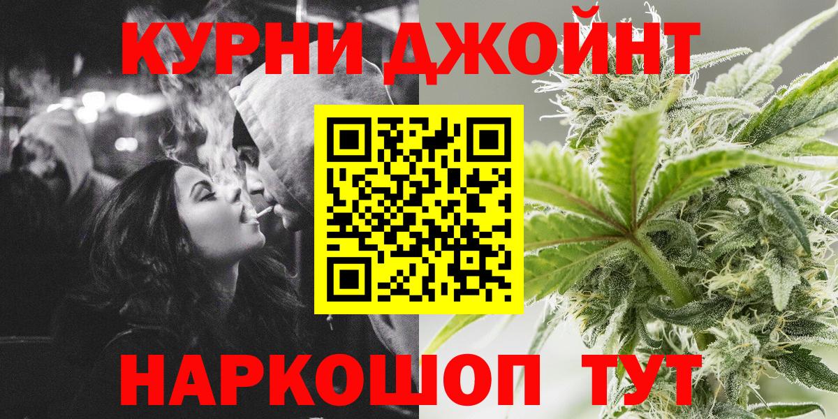 Белая Калитва  Марихуана White Widow  Вход с VPN  Конопля конопля  Конопля марихуана 