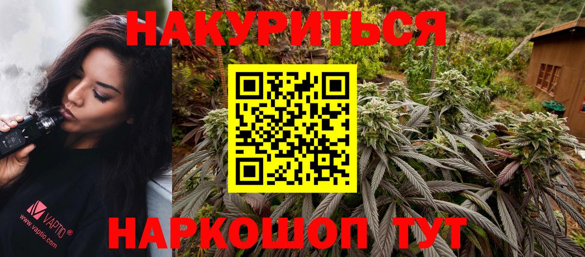 Конопля Amnesia Белая Калитва